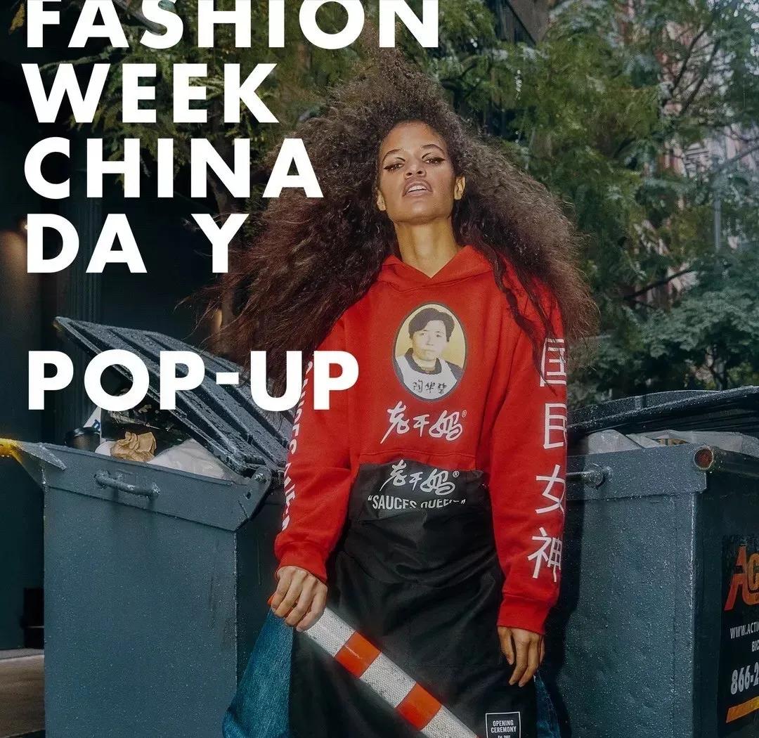 老干妈是哪个女明星,老干妈全是国民女神做的吗