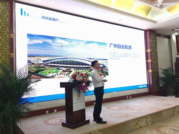 圣火集团举行盛大产品发布会,芮艾成第一主角