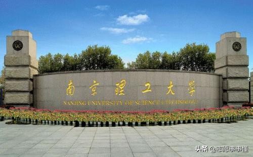 硬核青春南京理工大学,南京理工大学怪谈