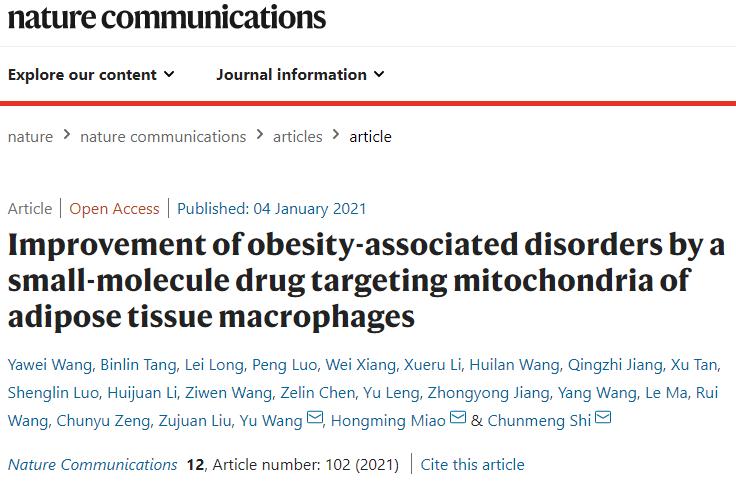 振奋人心|创纪录！中国学者1天发表13项生命科学的成果