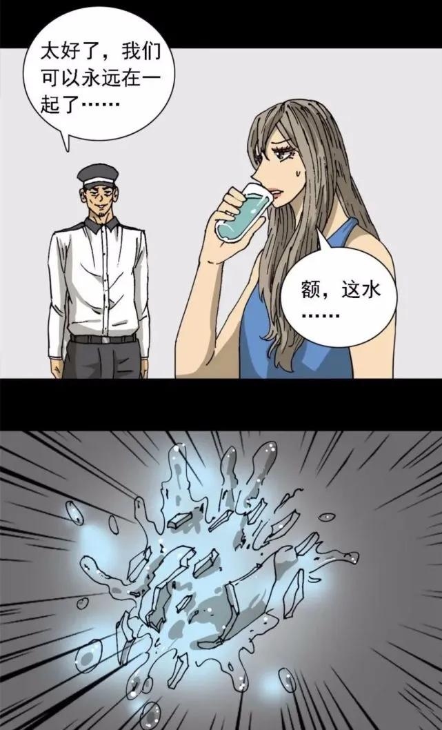 外卖奇遇漫画全集在线观看,漫画解说神奇的外卖小哥