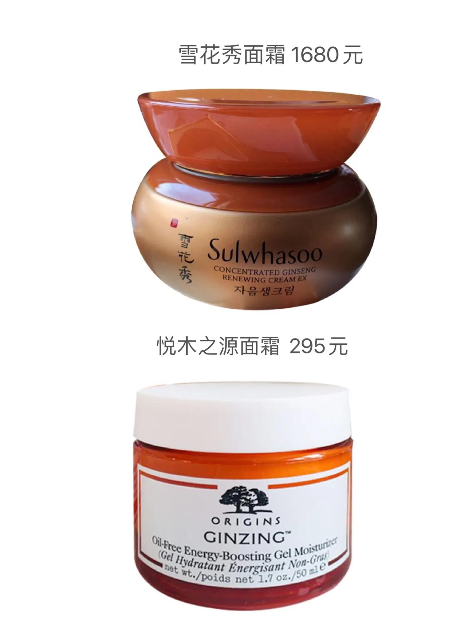 全球公认最好用的10大保湿面霜,什么样的平价面霜最好用