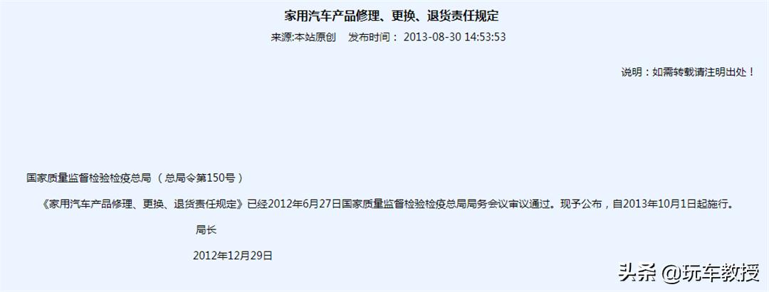 买4s店试驾新车有问题可以退换吗,新车退换车最新政策