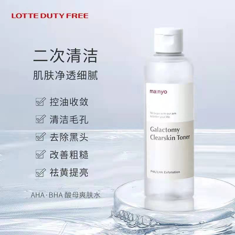 韩国平价水乳学生,韩国平价护肤品