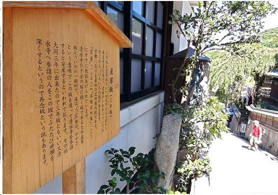 来到日本不能错过章鱼小丸子,去京都不可错过的和服体验