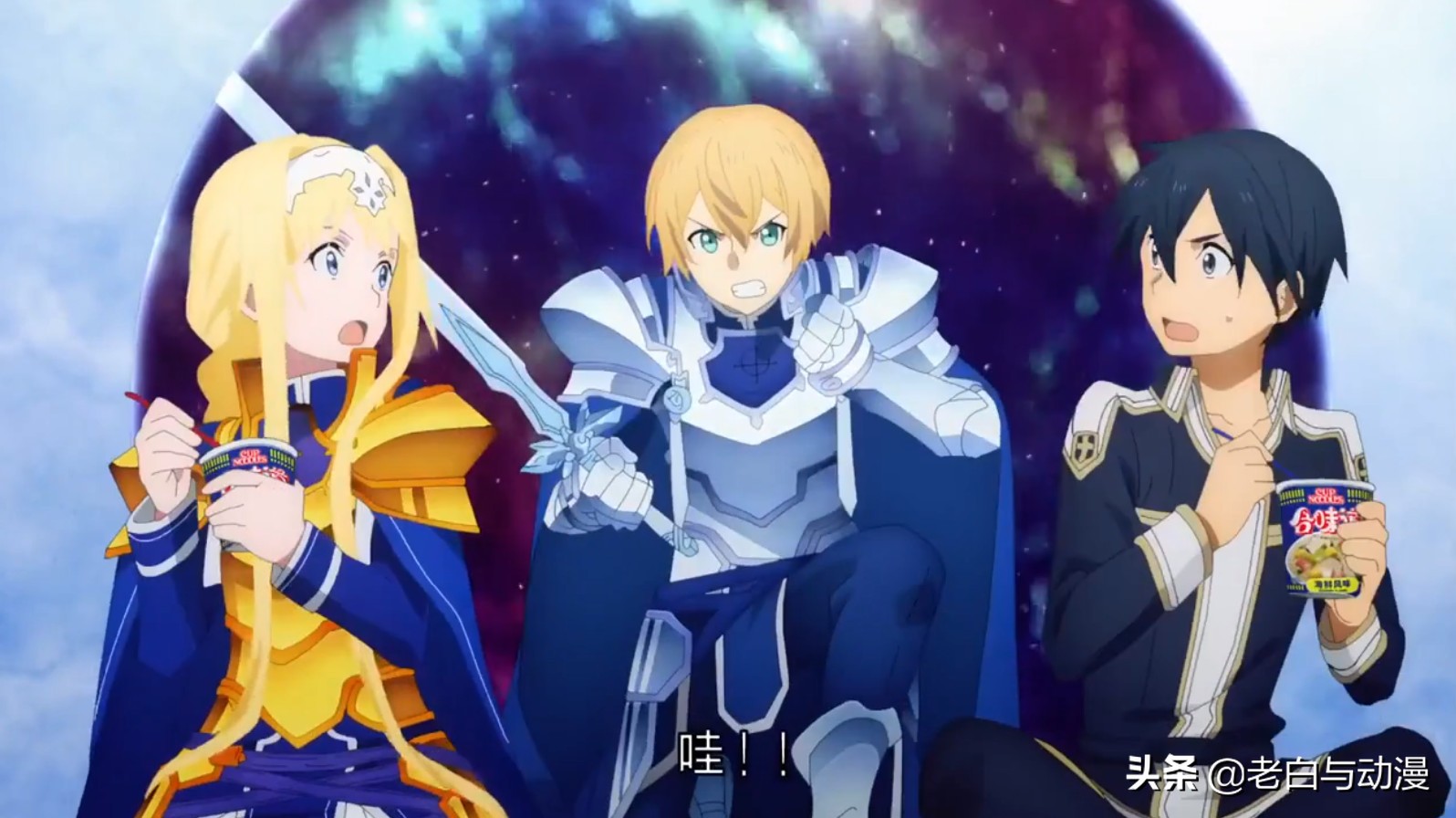 原神桐人和尤吉欧怎么获得,桐人爱丽丝尤吉欧