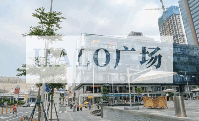 公社笋岗,万象笋岗