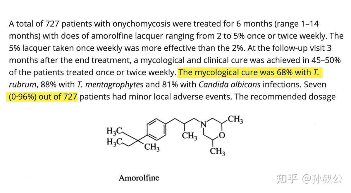 孙叔公治灰指甲有效吗,孙叔公治甲周疣有用吗