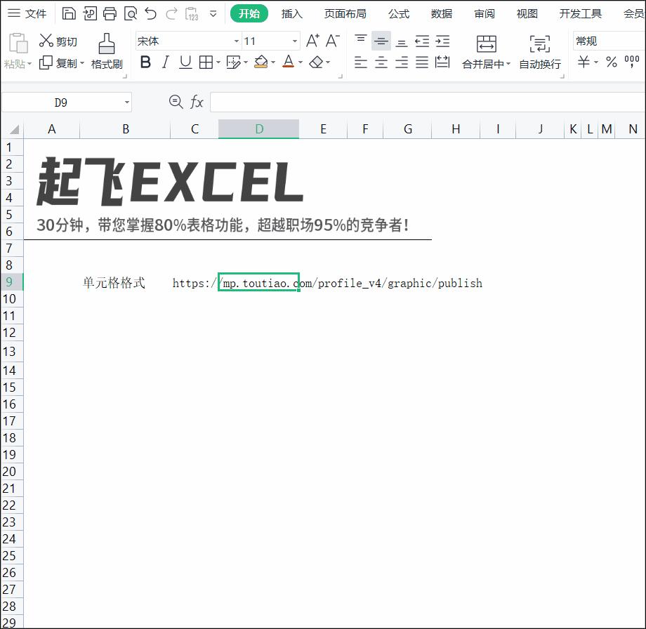 合并单元格疑难杂症汇总,合并单元格怎样填序号