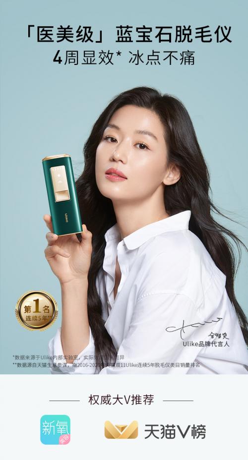 很火的ulike脱毛仪真的有用吗,ulike脱毛仪和激光脱毛有什么区别