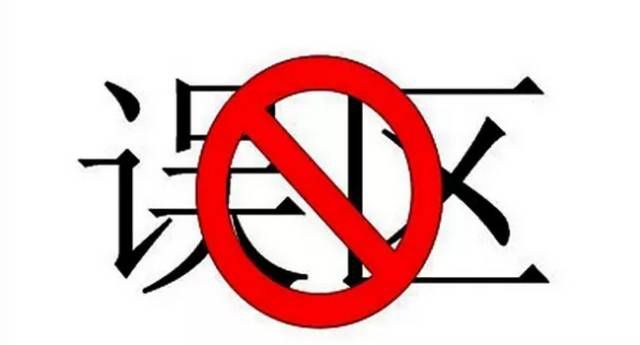 甲状腺眼病复视治愈率高吗,中医治疗甲状腺相关眼病