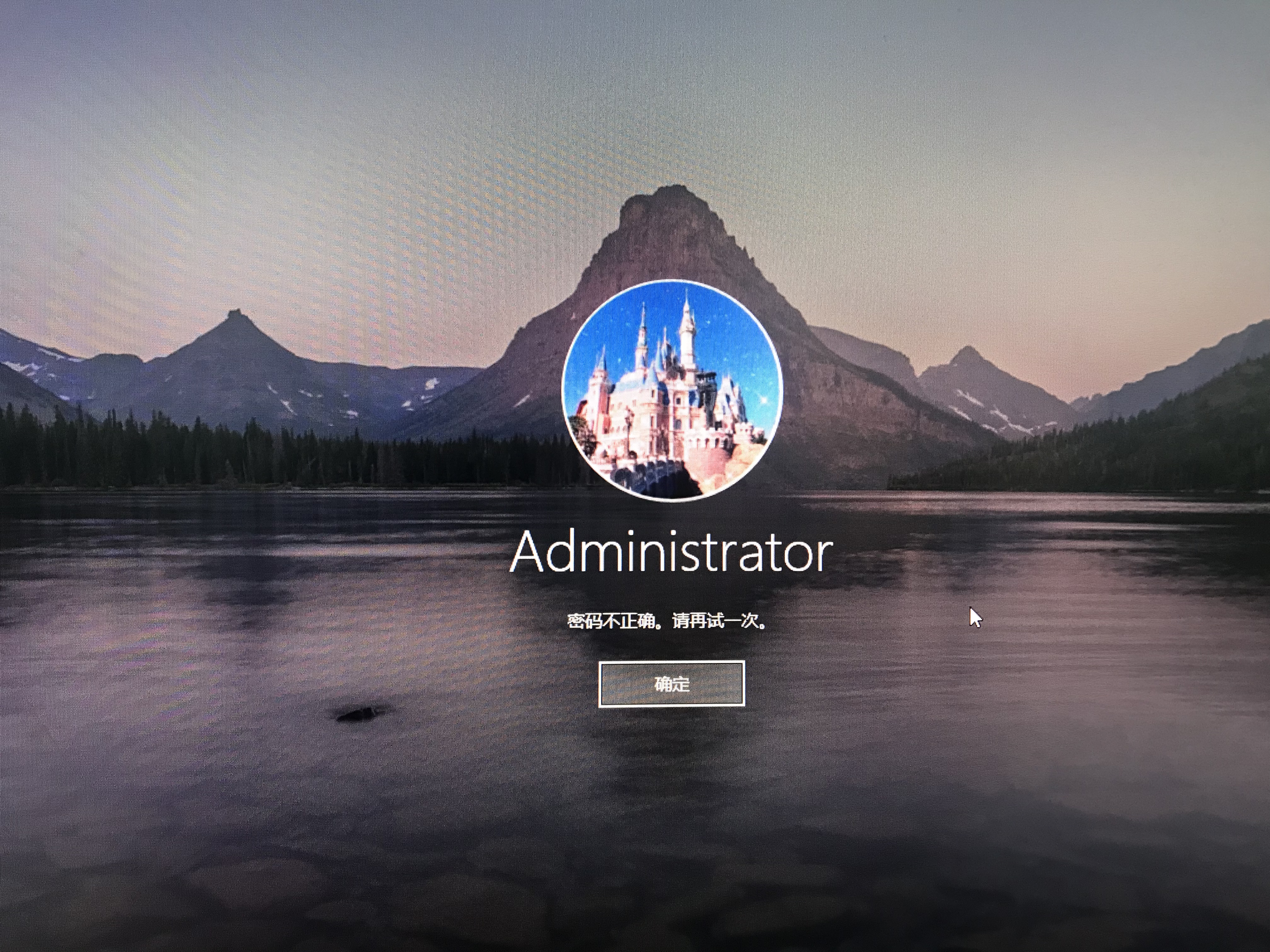win10开机密码怎么解除步骤,win10开机密码忘了如何强制重启