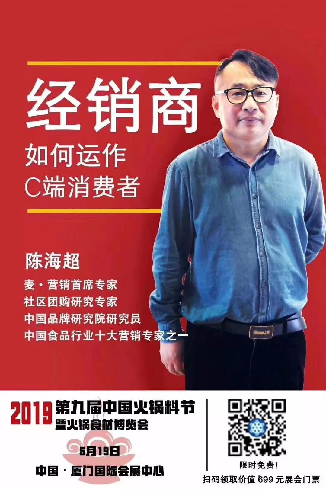 教你三招社区团购运营技巧,干货店怎么营销