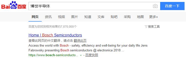 博世发动机电脑板点火芯片,博世发动机电脑板电路图