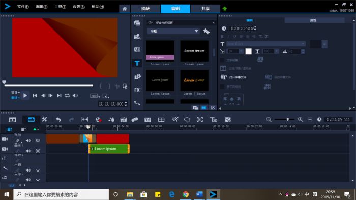 会声会影如何将图片做成心形运动,会声会影制作照相定格画面