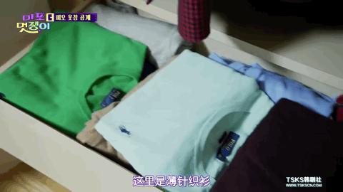 宋旻浩综艺与女团,宋旻浩韩国mv