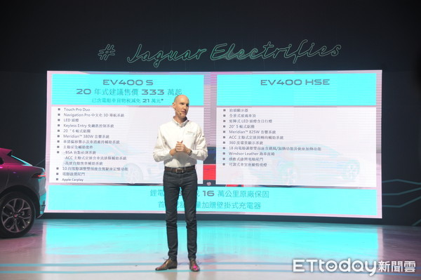 77万起！JaguarIPace400匹电动跑旅双车型登台