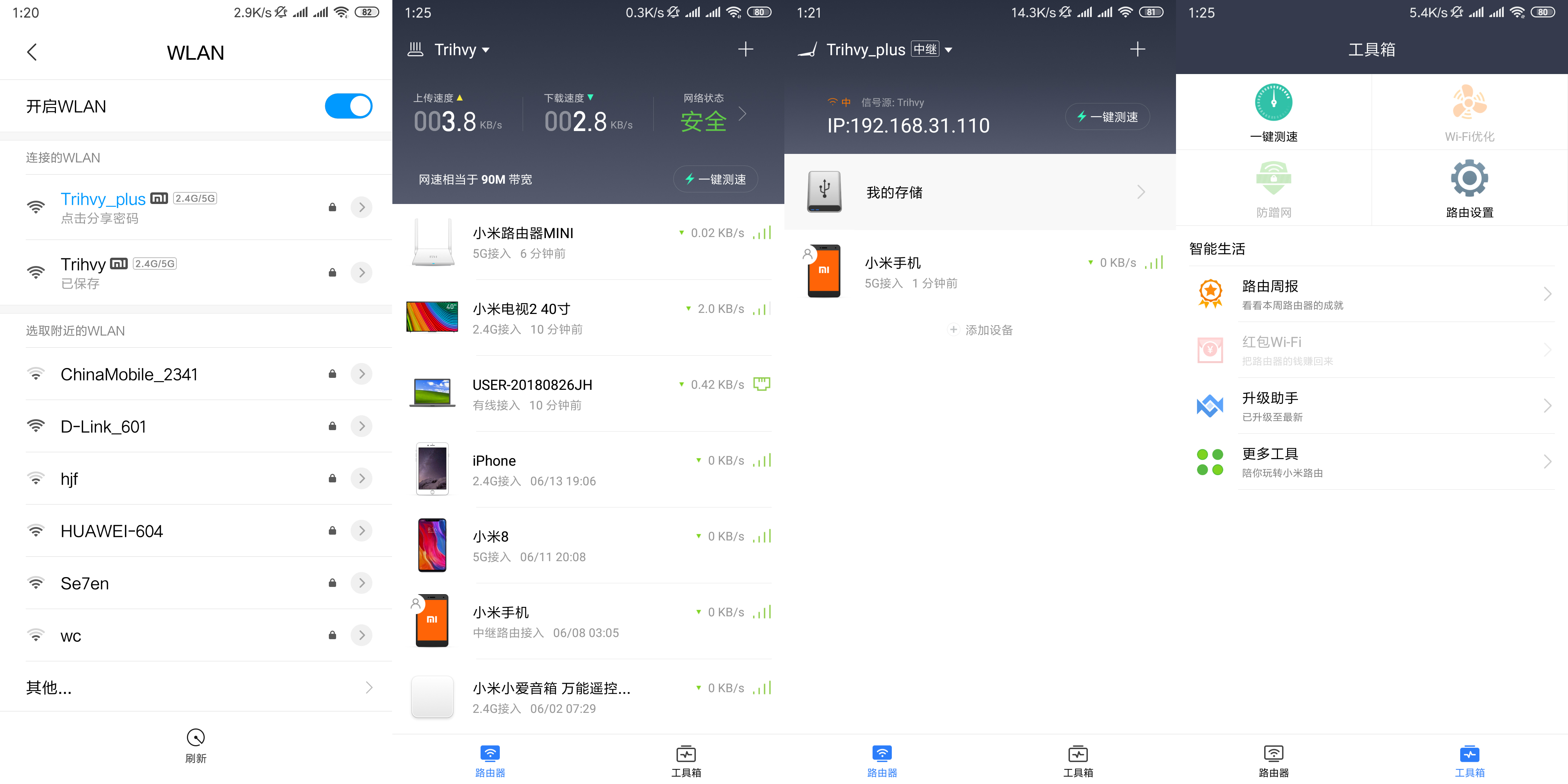 小米路由器mini青春版恢复出厂,小米mini路由器现在还能用吗