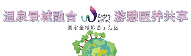 赏春图鉴丨赏花海、品清茶、尝美食...乌当百宜镇这条宝藏春游线路,就等你来打卡啦!