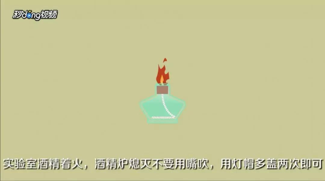 电暖器边擦拭酒精,引发爆燃严重烧伤