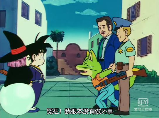 悟空三年后参加天下第一武道会,悟空成功收服金角大王