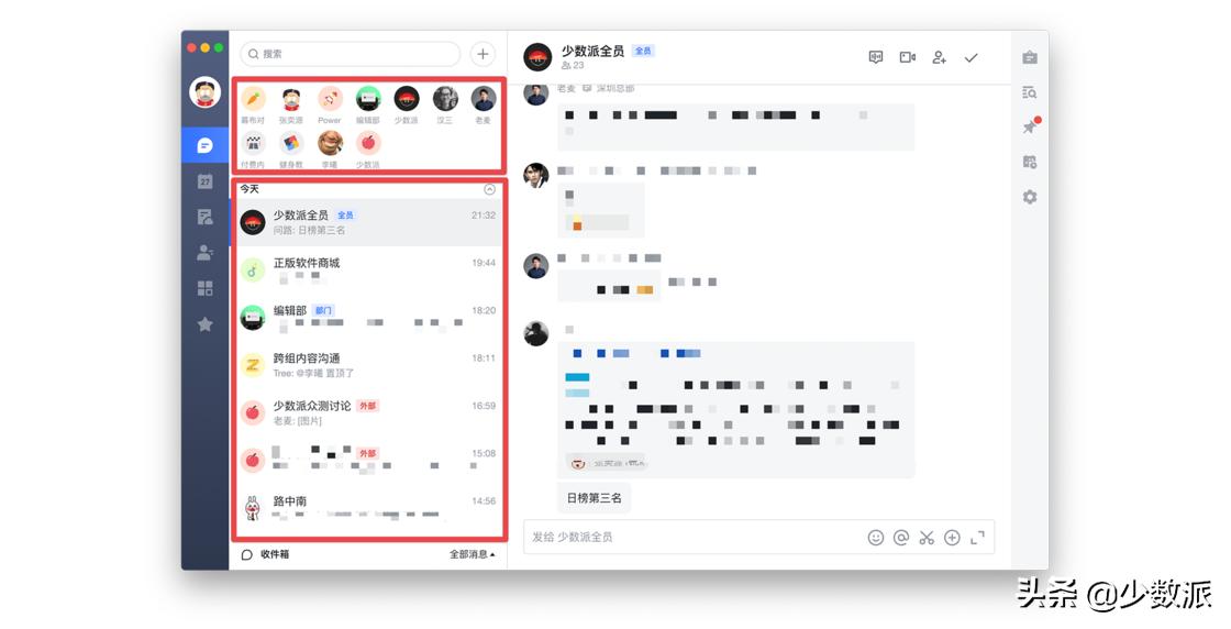 飞书微信企业版和钉钉哪个最好用,钉钉企业在线办公软件