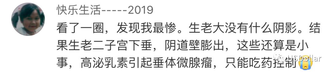生育前没有人会告诉你的事,为什么怀孕后屎尿屁特臭