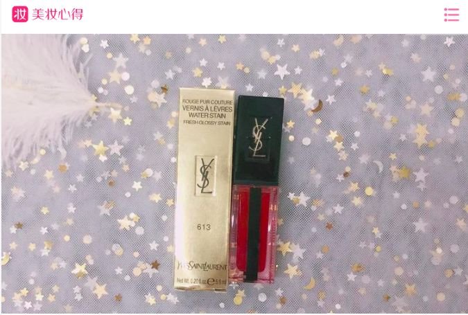 九月好物爱心分享,9月必备好物