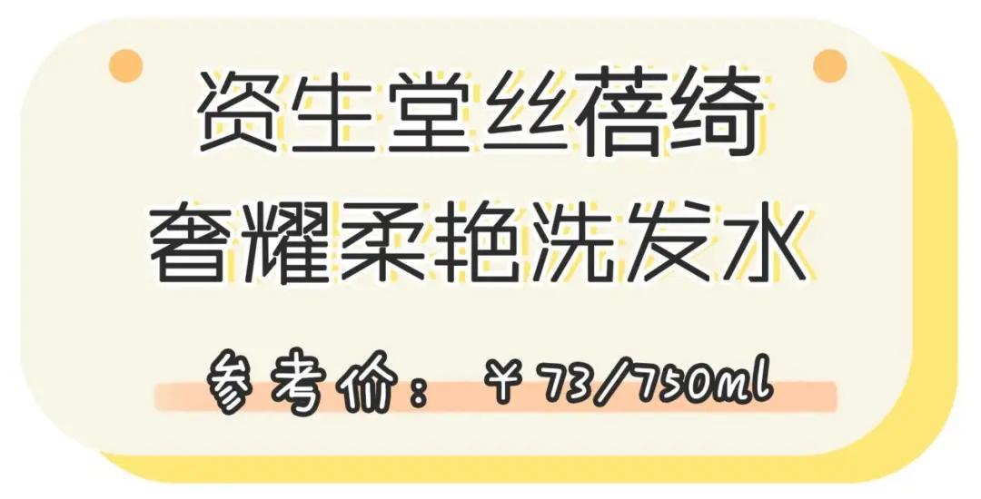 推荐好用的十款洗发水,十大好用洗发水测评