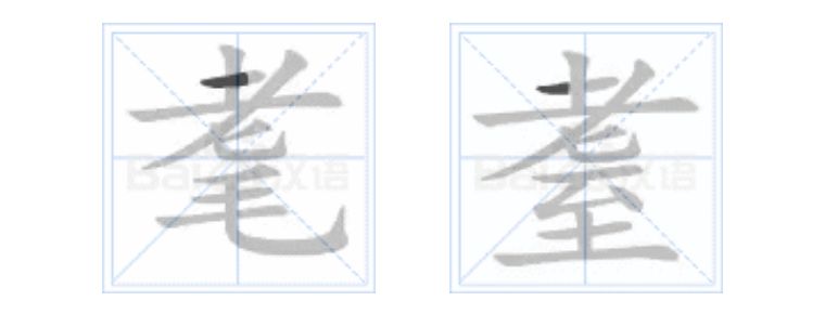 魃魈魁鬾魑魅魍魉怎么读,魃魈魁鬾魑魅魍魉怎么发音