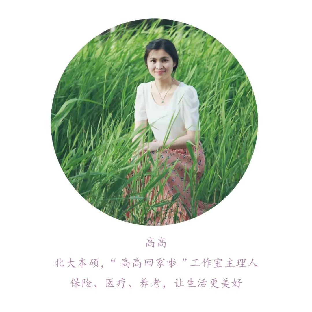 北京养老型社区如何选择,北京高端养老区