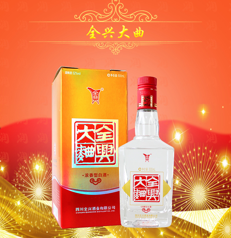 中国名酒白酒收藏价格,浅谈中国酒文化论文