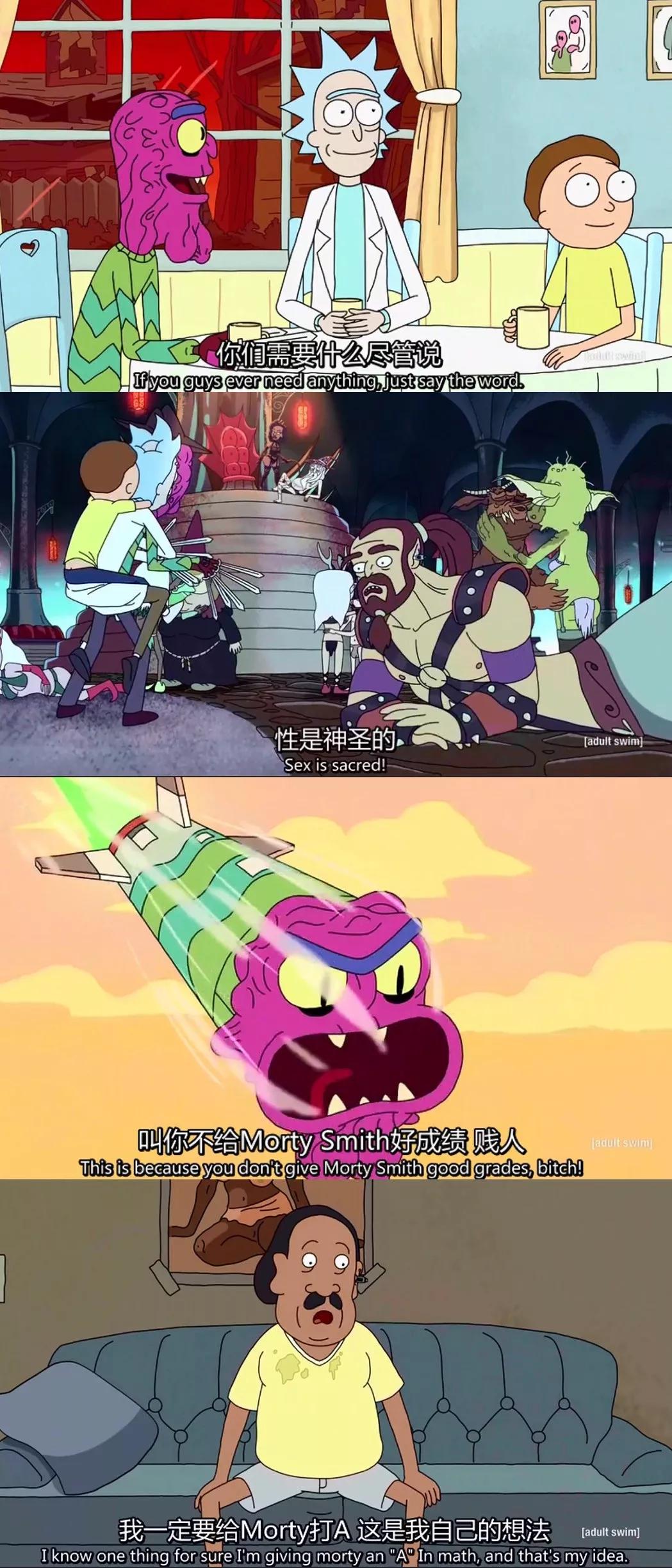 瑞克和莫蒂豆瓣,瑞克和莫蒂观影