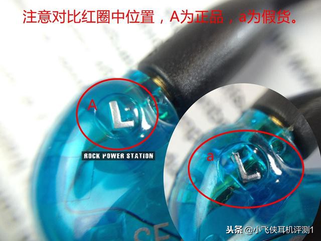 原装高仿耳机的区别,高仿耳机与原装耳机的区别