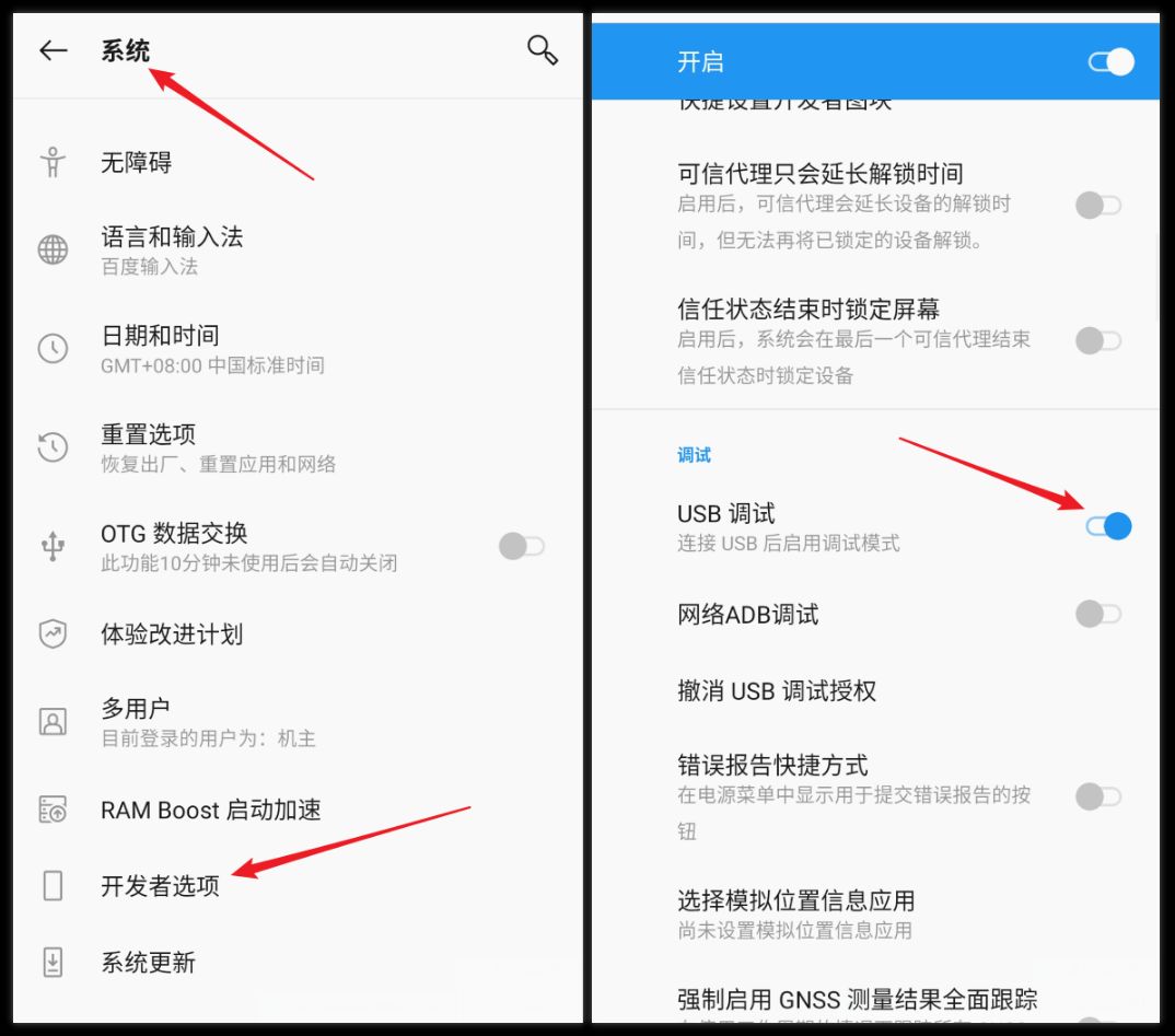 不root怎么卸载手机自带应用,如何卸载预装应用