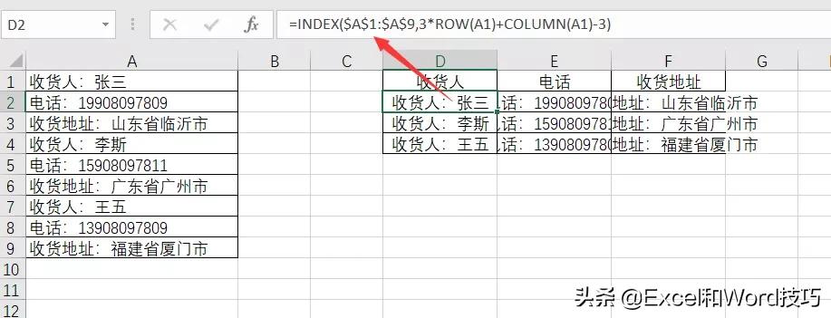 excel表格如何转换为word格式,excel如何把文本格式转换为常规