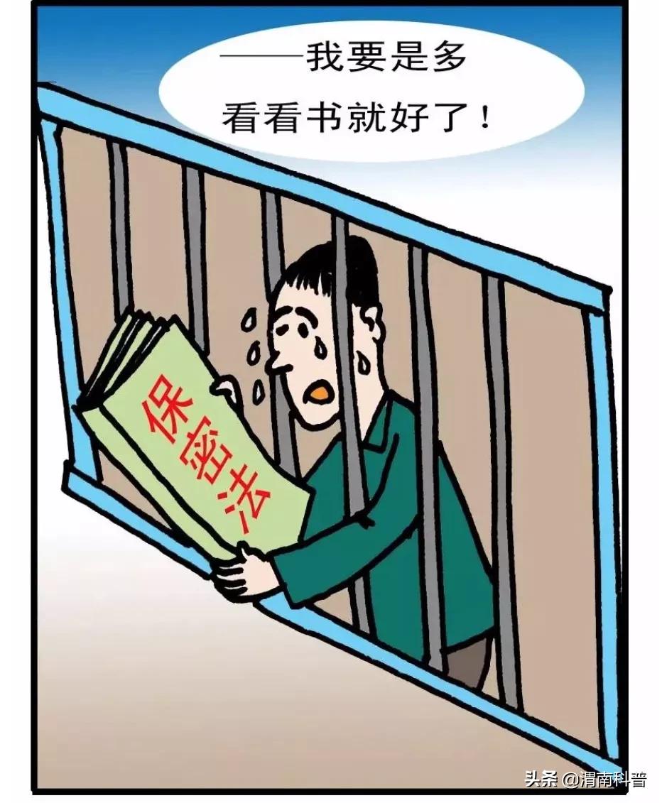 保密宣传月涉密采购保密行为规范,保密宣传光盘