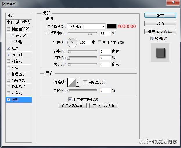 网页设计ps技巧,photoshop网页设计教程