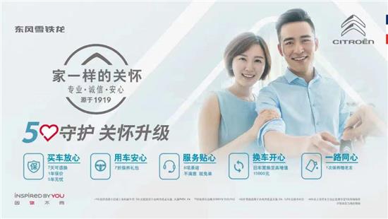 东风雪铁龙配件供应商,雪铁龙配件价格表