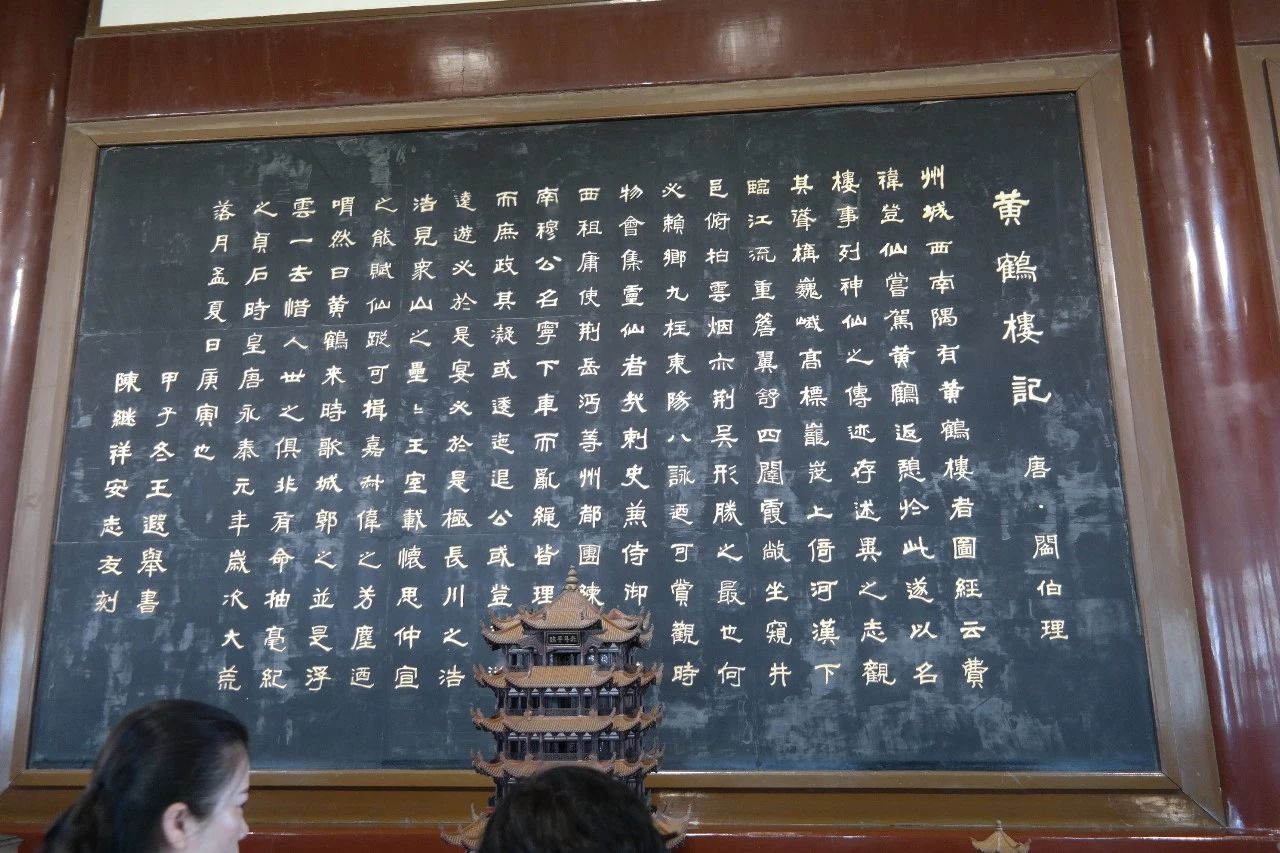 我们可以了解黄鹤楼的哪些内容,黄鹤楼简介和历史讲解