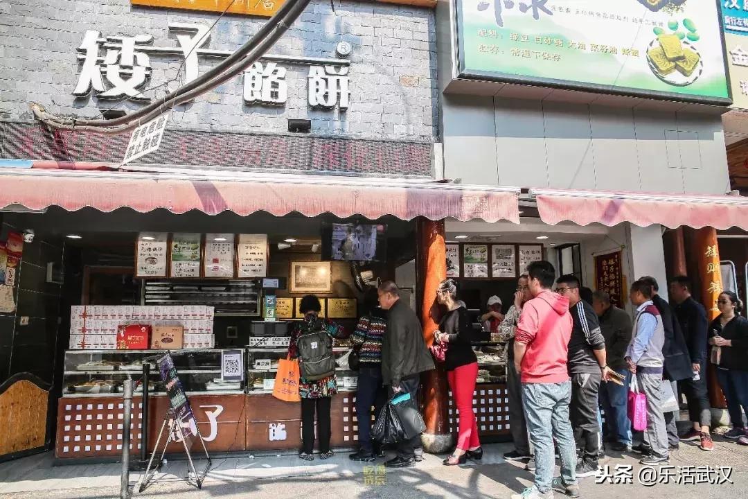 武汉小众老字号,武汉可以带走的老字号