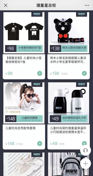 少儿淘宝模特培训,淘宝女童模特培训