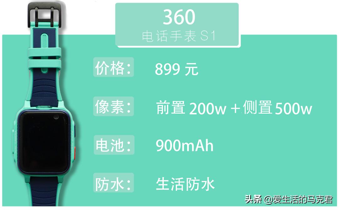 小天才电话手表能打电话不能定位,小天才手表没有电了还可以定位吗