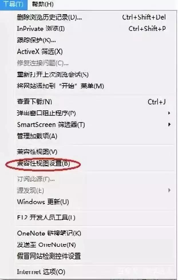 网上报名上传照片显示页面无响应,初级报名失败