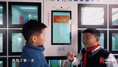 从教到学,合肥一六八新桥学校智慧校园