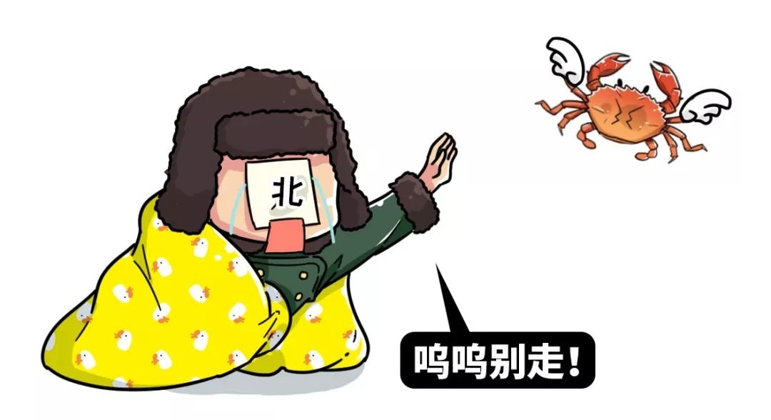 螃蟹到底有啥好吃的,螃蟹究竟有什么好吃的