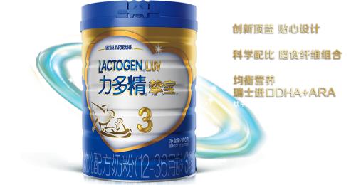 雀巢力多精挚宝奶粉,雀巢力多精奶粉1段怎么样