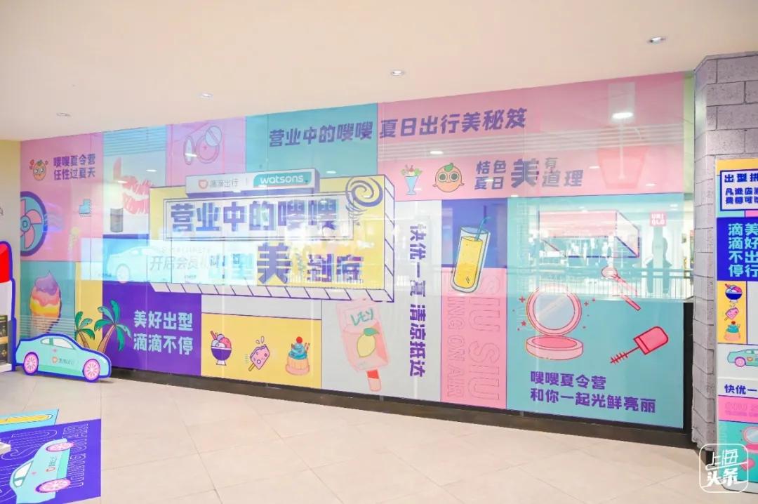 滴滴出行正常上架了吗,滴滴出行开业