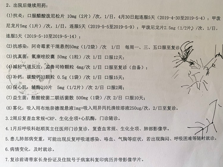 儿童流感病毒引发的肺炎,儿童肺感染病毒