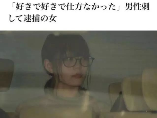 21岁女子*身卖**赚钱最终杀人,竟是为了帮“男友”冲上业绩榜首